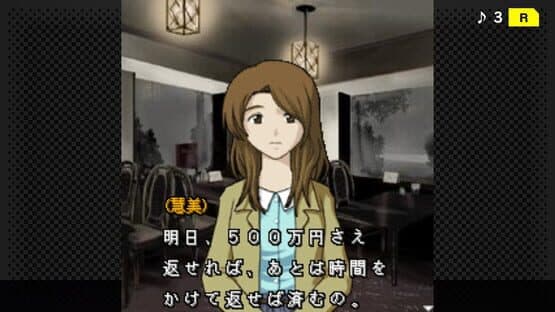 G-Mode Archives+: Tantei Kibukawa Ryousuke Jiken-tan Vol. 9 - Samidare ha Nibiiro no Shirabe — screenshot 4