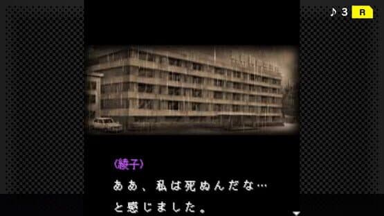 G-Mode Archives+: Tantei Kibukawa Ryousuke Jiken-tan Vol. 9 - Samidare ha Nibiiro no Shirabe — screenshot 5