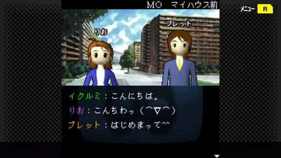 G-Mode Archives+: Tantei Kibukawa Ryousuke Jiken-tan Vol. 8 - Kamen Genei Satsujin Jiken — screenshot 2
