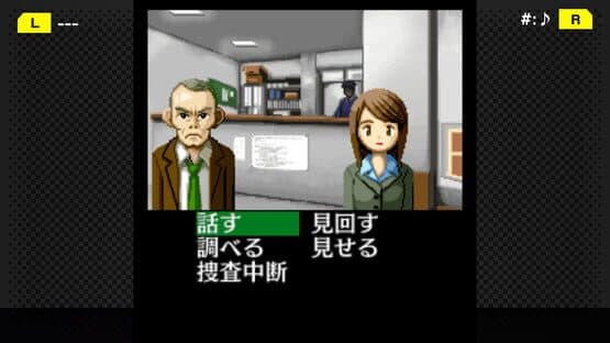 G-Mode Archives+: Tantei Kibukawa Ryousuke Jiken-tan Vol. 1 - Kamen Gensou Satsujin Jiken — screenshot 2