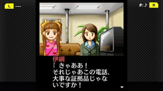 G-Mode Archives+: Tantei Kibukawa Ryousuke Jiken-tan Vol. 1 - Kamen Gensou Satsujin Jiken — screenshot 3