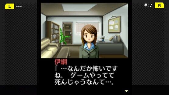G-Mode Archives+: Tantei Kibukawa Ryousuke Jiken-tan Vol. 1 - Kamen Gensou Satsujin Jiken — screenshot 4