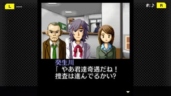 G-Mode Archives+: Tantei Kibukawa Ryousuke Jiken-tan Vol. 1 - Kamen Gensou Satsujin Jiken — screenshot 5