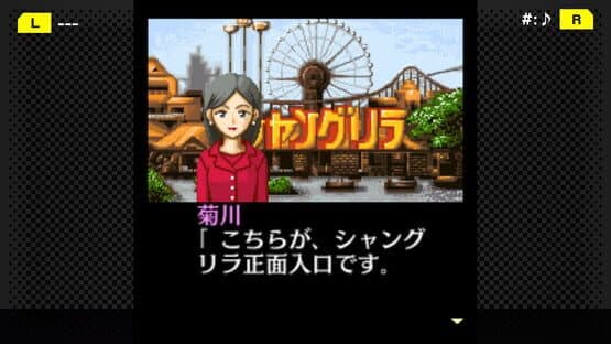 G-Mode Archives+: Tantei Kibukawa Ryousuke Jiken-tan Vol. 3 - Shisha no Rakuen — screenshot 1