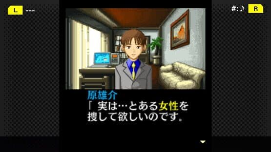 G-Mode Archives+: Tantei Kibukawa Ryousuke Jiken-tan Vol. 6 - Tsuikou Saku Jiken — screenshot 1