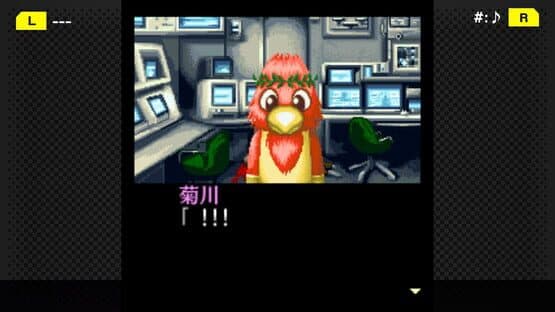 G-Mode Archives+: Tantei Kibukawa Ryousuke Jiken-tan Vol. 3 - Shisha no Rakuen — screenshot 4