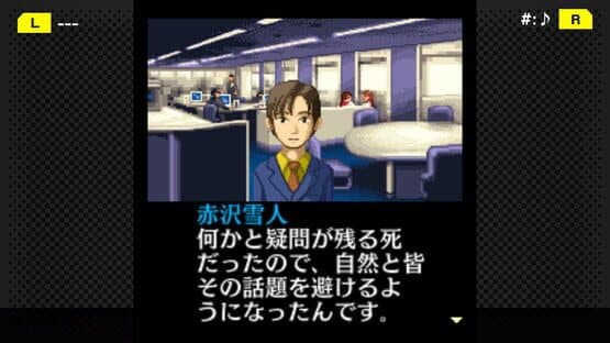 G-Mode Archives+: Tantei Kibukawa Ryousuke Jiken-tan Vol. 6 - Tsuikou Saku Jiken — screenshot 4