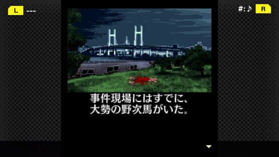 G-Mode Archives+: Tantei Kibukawa Ryousuke Jiken-tan Vol. 6 - Tsuikou Saku Jiken — screenshot 5