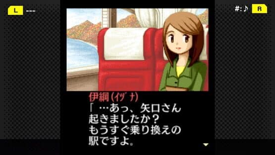 G-Mode Archives+: Tantei Kibukawa Ryousuke Jiken-tan Vol. 4 - Shirasagi ni Aka no Hane — screenshot 1