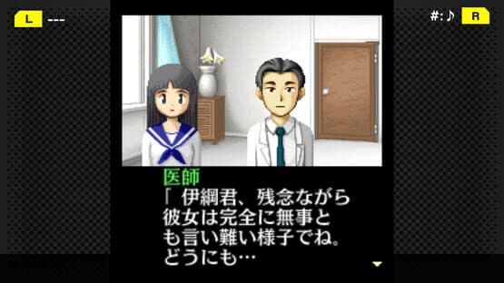 G-Mode Archives+: Tantei Kibukawa Ryousuke Jiken-tan Vol. 4 - Shirasagi ni Aka no Hane — screenshot 2