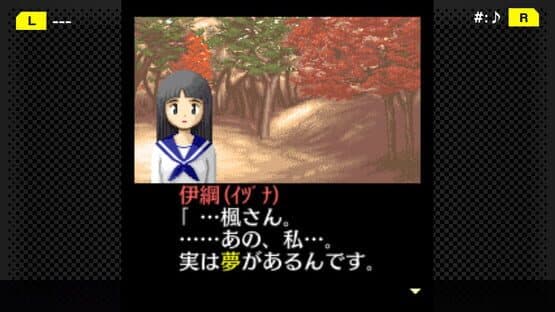 G-Mode Archives+: Tantei Kibukawa Ryousuke Jiken-tan Vol. 4 - Shirasagi ni Aka no Hane — screenshot 3
