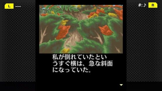 G-Mode Archives+: Tantei Kibukawa Ryousuke Jiken-tan Vol. 4 - Shirasagi ni Aka no Hane — screenshot 5