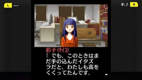 G-Mode Archives+: Tantei Kibukawa Ryousuke Jiken-tan Vol. 5 - Kurai Hako no Ue — screenshot 1