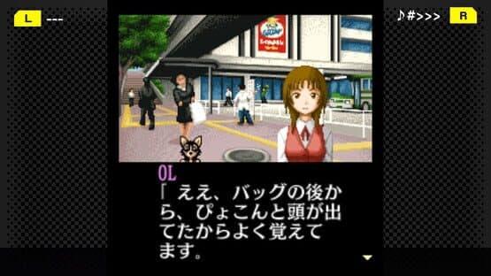 G-Mode Archives+: Tantei Kibukawa Ryousuke Jiken-tan Vol. 7 - Otonari Keiji no Sousa Memo — screenshot 1