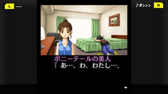 G-Mode Archives+: Tantei Kibukawa Ryousuke Jiken-tan Vol. 7 - Otonari Keiji no Sousa Memo — screenshot 4