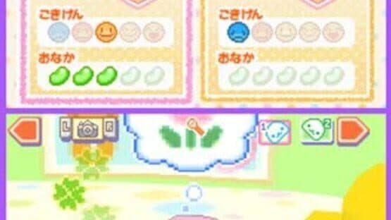 Kupu!! Mamegoma! — screenshot 1