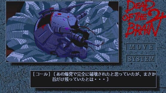 Dead of the Brain 2 — screenshot 6