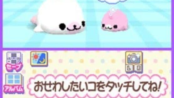 Mamegoma 2: Uchi no Ko ga Ichiban! — screenshot 1