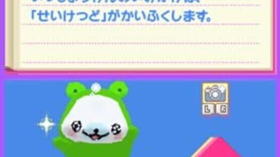 Mamegoma 2: Uchi no Ko ga Ichiban! — screenshot 4
