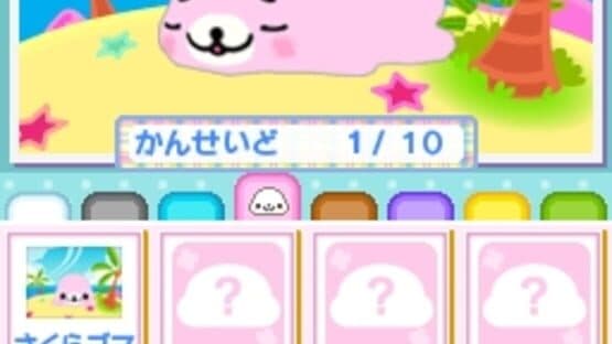 Mamegoma 3: Kawaii ga Ippai! — screenshot 7