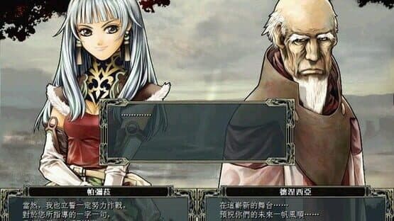 Cross Hermit: Welcome to the Farthest — screenshot 1