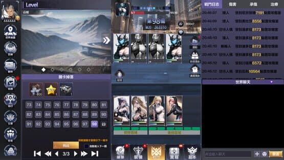 Future Front — screenshot 1
