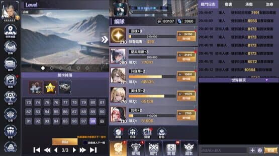 Future Front — screenshot 2
