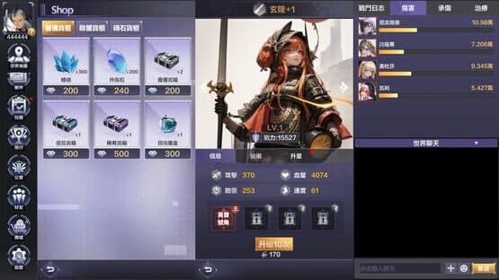 Future Front — screenshot 3