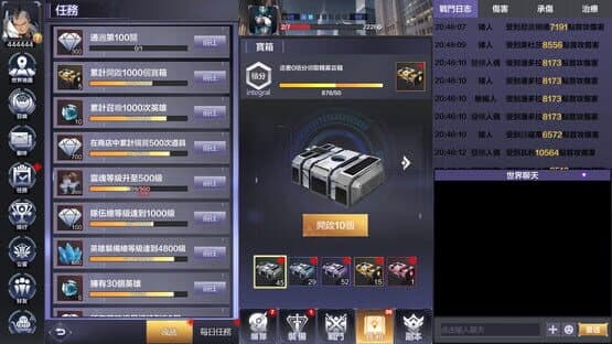 Future Front — screenshot 5