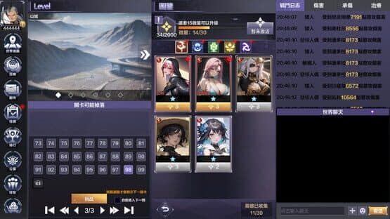 Future Front — screenshot 6