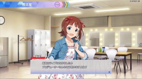 The Idolmaster Tours — screenshot 1