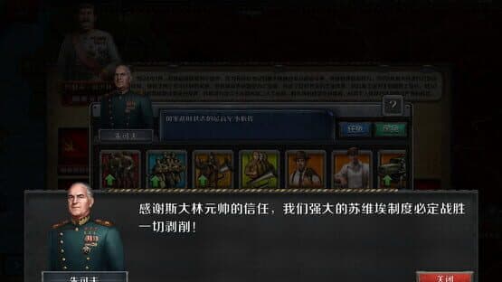 Industrial War — screenshot 2