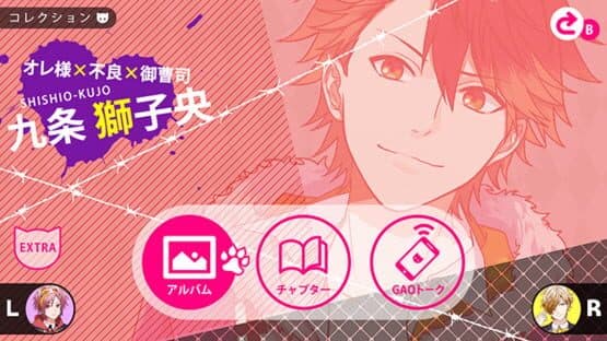 Beast Darling!: Kemomimi Danshi to Himitsu no Ryou — screenshot 1