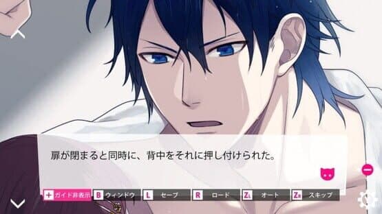 Beast Darling!: Kemomimi Danshi to Himitsu no Ryou — screenshot 3