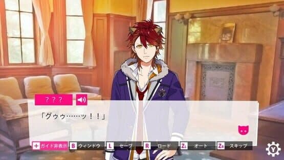 Beast Darling!: Kemomimi Danshi to Himitsu no Ryou — screenshot 5