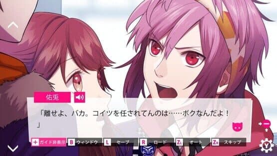 Beast Darling!: Kemomimi Danshi to Himitsu no Ryou — screenshot 7