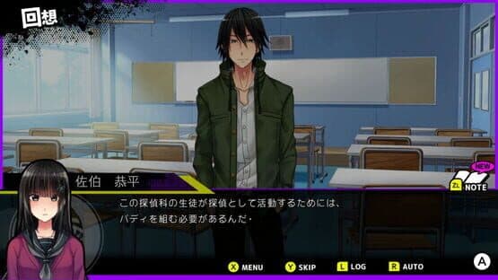 Buddy Collection Extra: Kochousou no Kimyou na Go-nin — screenshot 2