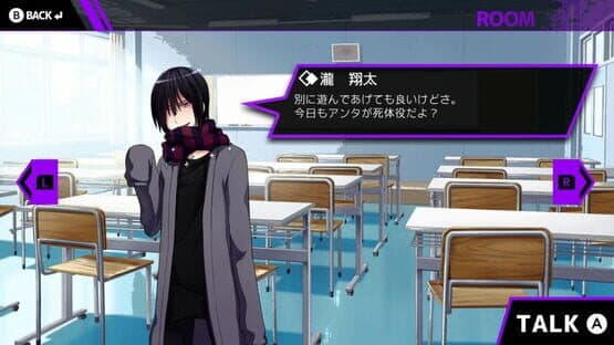 Buddy Collection Extra: Kochousou no Kimyou na Go-nin — screenshot 4