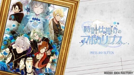 Tokeijikake no Apocalypse — screenshot 1