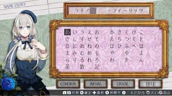Tokeijikake no Apocalypse — screenshot 2