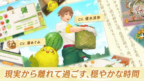 Engawa Danshi to Kemono Tan — screenshot 1