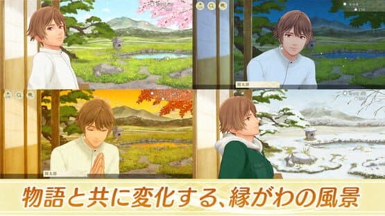 Engawa Danshi to Kemono Tan — screenshot 2