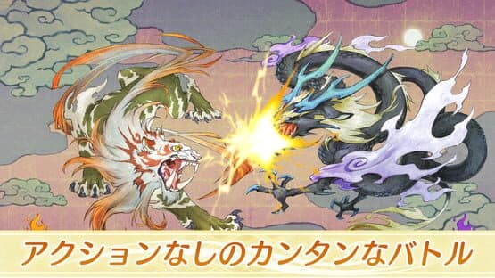 Engawa Danshi to Kemono Tan — screenshot 3
