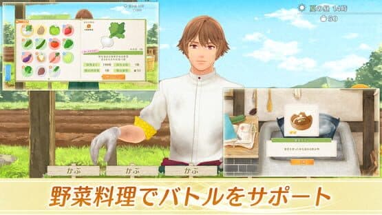 Engawa Danshi to Kemono Tan — screenshot 4