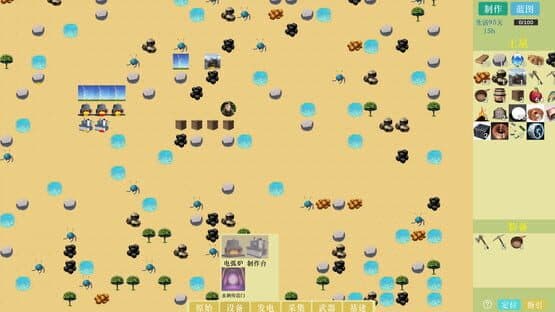 Alien Planet Survival — screenshot 1
