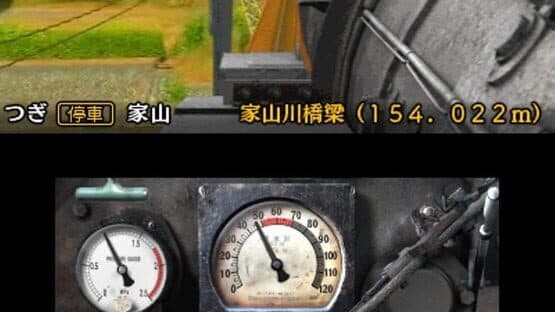 Tetsudou Nippon! Rosen Tabi: Kikansha Thomas-hen - Ooigawa Tetsudou wo Hashirou! — screenshot 2