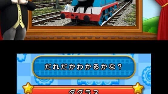 Tetsudou Nippon! Rosen Tabi: Kikansha Thomas-hen - Ooigawa Tetsudou wo Hashirou! — screenshot 6