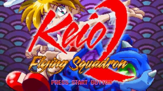 Keio Flying Squadron 2 — screenshot 1