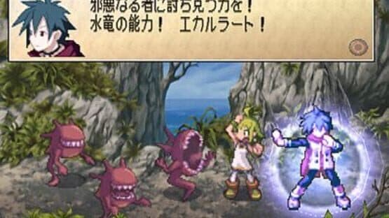 Phantom Brave — screenshot 2