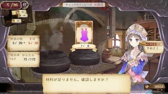 Atelier Totori Plus: The Adventurer of Arland — screenshot 3